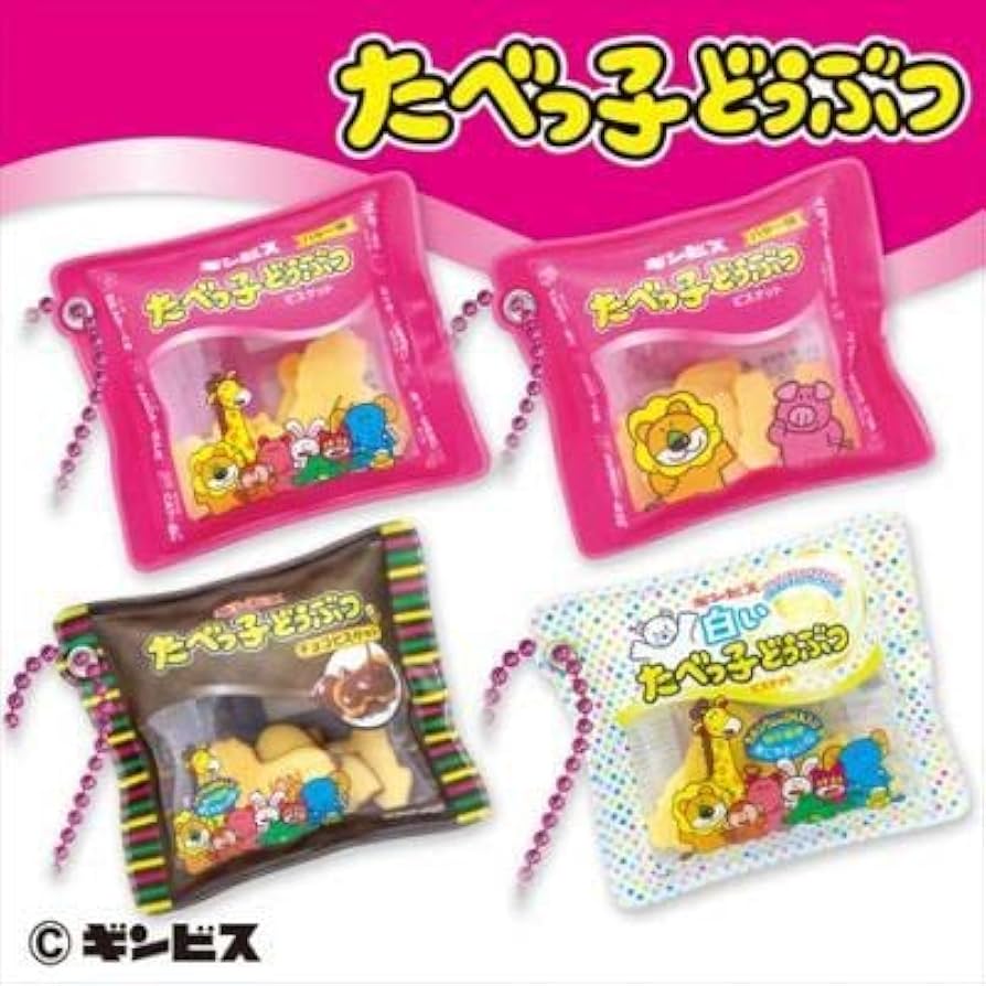 me　お菓子詰合せ　たべっ子どうぶつ　プリングルス　プッカ　ポッキー たべっ子どうぶつ バター味 15袋 ギフト お菓子 個包装 おやつ